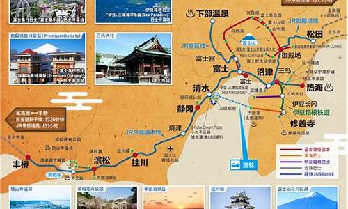 日本旅游路线推荐,日本游玩路线图