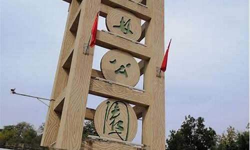 南京古林公园扩建规划,南京古林公园门票