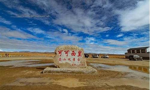 青藏线著名景点,青藏线旅游景点